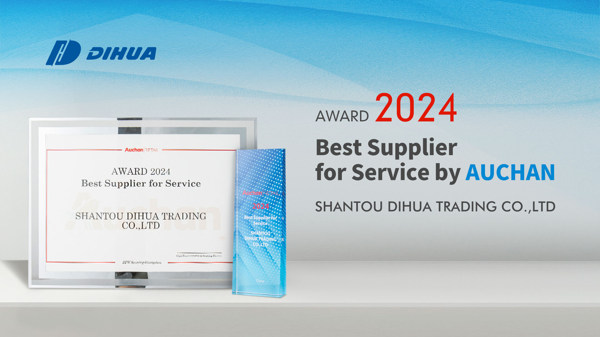 Dihua Wins Best Supplier for Service Award from Auchan