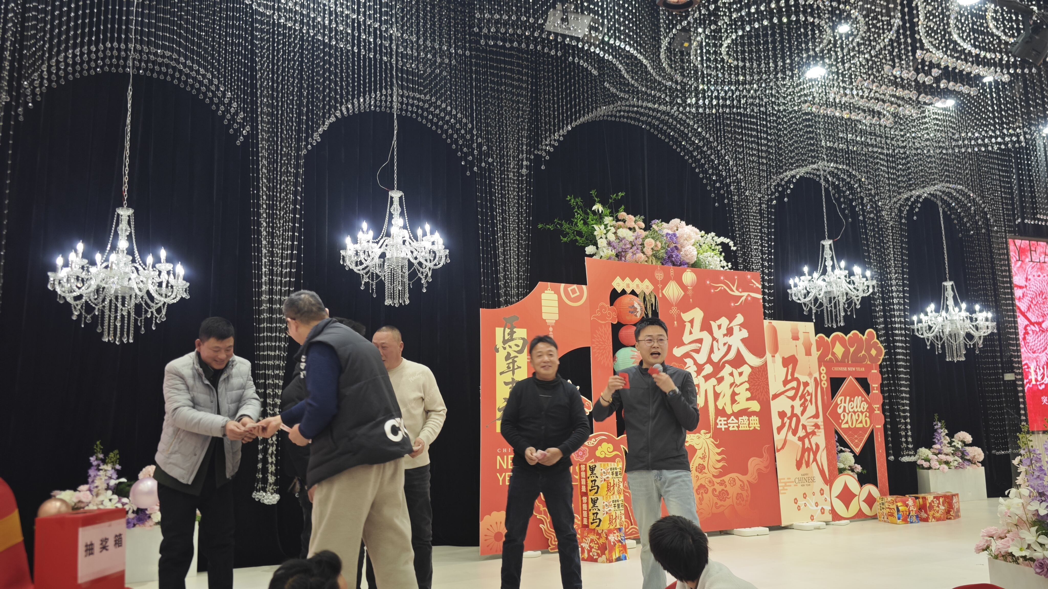 Unite and Conserve Energy for a New Journey; Sing and Dance to Celebrate the Splendor——The 2026 Annual Conference of Nantong Ma Che Machinery Manufacturing Co., Ltd. Comes to a Successful CloseAs time passed, the achievements became more splendid. On the evening of February 9th, the annual celebration of Nantong Ma Che Machinery Manufacturing Co., Ltd. was grandly held in the banquet hall of Tongdong Hotel. All the employees gathered together, setting their hearts on the future with conviction, and jointly witnessed the glorious achievements of the company over the past year, and jointly sketched the development blueprint for the new year.Looking back on the journey of hard work, we offer words of encouragement for the new journeyThe annual conference was opened with enthusiastic applause. Boss Xiong Huiqi delivered the opening speech, expressing sincere New Year greetings to all employees and their families. In the speech, the leader comprehensively reviewed the breakthrough achievements of the company in market expansion, technological innovation, and team building in 2025 - from the increase in the market share of core products to the doubling of the total sales amount. Behind each achievement was the sweat and perseverance of all the employees. At the same time, the leader also put forward earnest expectations for the new year's work, encouraging everyone to "be pragmatic and persistent, and innovate and explore" with this spirit, unite and concentrate to overcome new challenges, and jointly write a new chapter of high-quality development for the company.A series of surprises warmed the hearts, and the cheerful laughter welcomed the New YearThe touching interactive drawing session further pushed the atmosphere of the annual conference to a climax. Lucky prizes, third prizes, second prizes, first prizes, and special prizes were drawn one after another. As each prize was awarded, the cheers from the audience rose and fell. Each gift carried the company's care and kindness towards the employees. It made everyone's emotions deepen in a relaxed and pleasant atmosphere, and further consolidated the team's cohesion.Toasting together and talking about the future, warmth and commitment await the New YearAs the night deepened, the dinner officially began. The table was filled with rich dishes and the aroma of wine filled the room. All the employees raised their glasses to celebrate together, talking about the past and discussing the future. In the toasting and laughter, everyone let go of the fatigue of the past year and gathered the strength to strive forward. At this moment, there were no hierarchies between superiors and subordinates, and no boundaries between departments. Only the camaraderie of partners fighting side by side and the common expectations for the future existed.The original intention remains firm, and we set off for a new journeyWith warm blessings and reluctant farewells, the 2026 annual conference of Nantong Ma Che Machinery Manufacturing Co., Ltd. came to a successful close. This annual conference was not only a grand farewell and welcome ceremony, but also a mobilization meeting that gathered hearts and boosted morale. Looking back, we achieved great success; looking forward, we are full of confidence. In the new year, all the employees will carry the joy and the momentum of the annual conference, with a more energetic enthusiasm and a more vigorous spirit, forge ahead and strive with determination, and jointly embark on a brighter tomorrow!