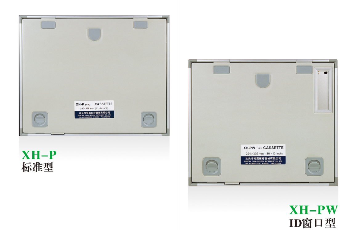 XH Series manufacture