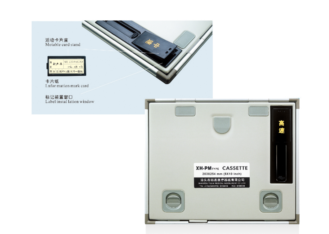 XH Series manufacture