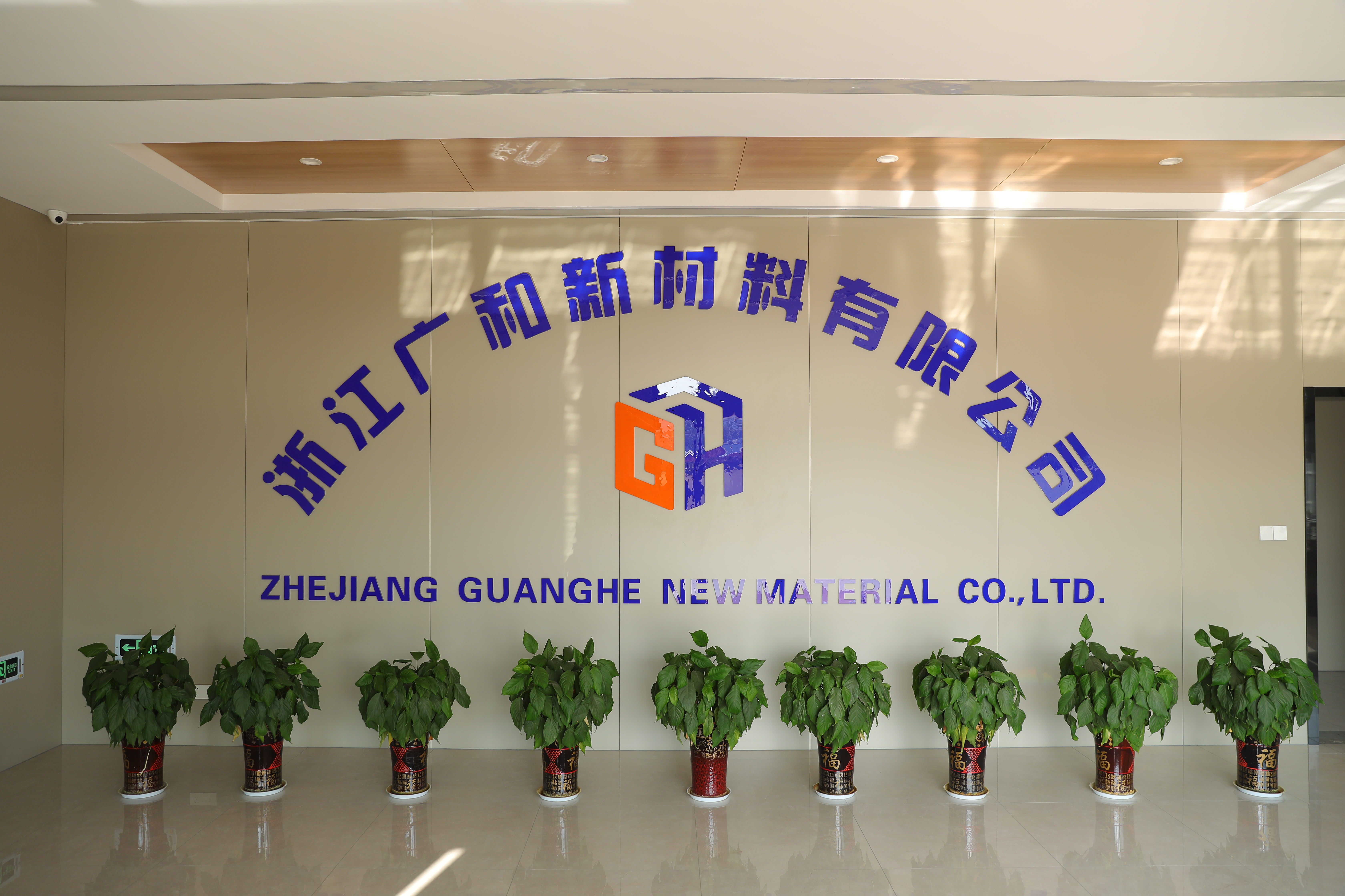Zhejiang Guanghe New Materials Co., Ltd.