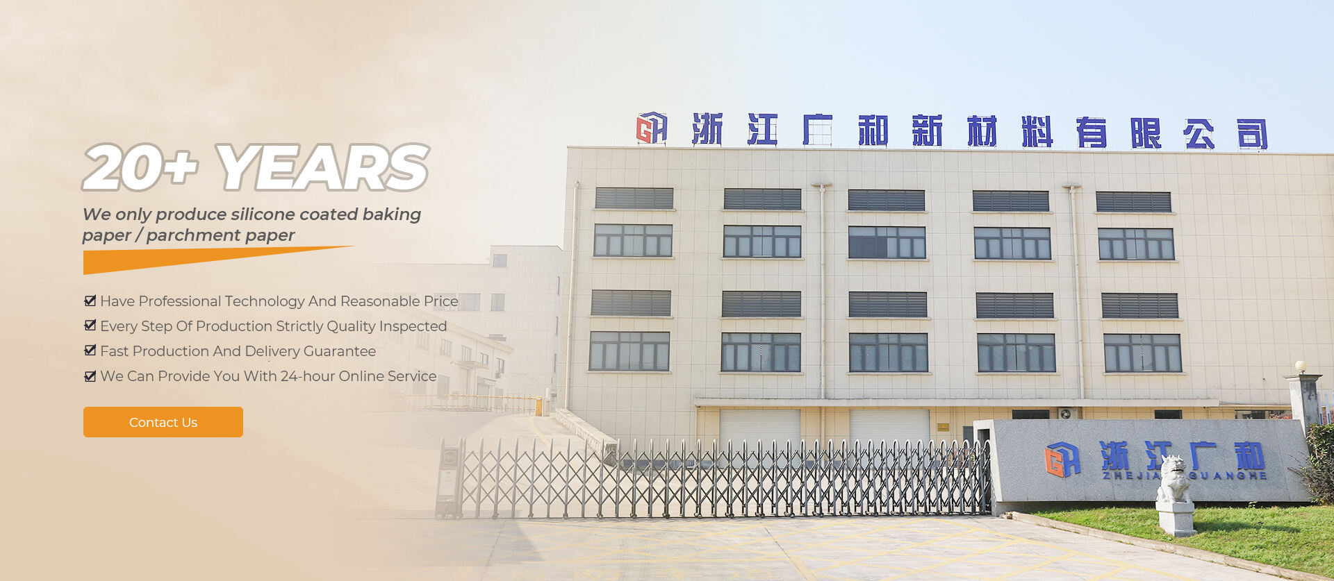 Zhejiang Guanghe New Materials Co., Ltd.