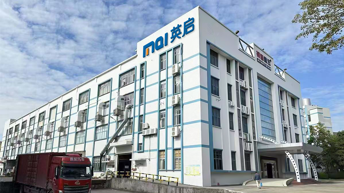 Guangzhou Inqi Electronic Instruments Co.,Ltd