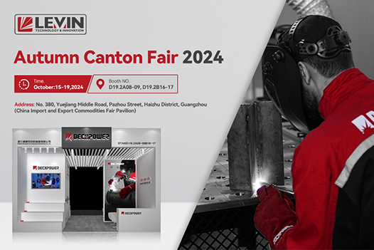 Meet us at various events and trade fairs：136th Autumn Canton Fair 2024