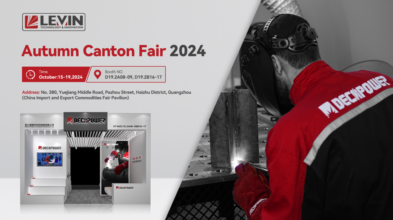 Meet us at various events and trade fairs：136th Autumn Canton Fair 2024