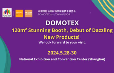 Эмосин DOMOTEX asia/CHINAFLOOR 2024кө барат!