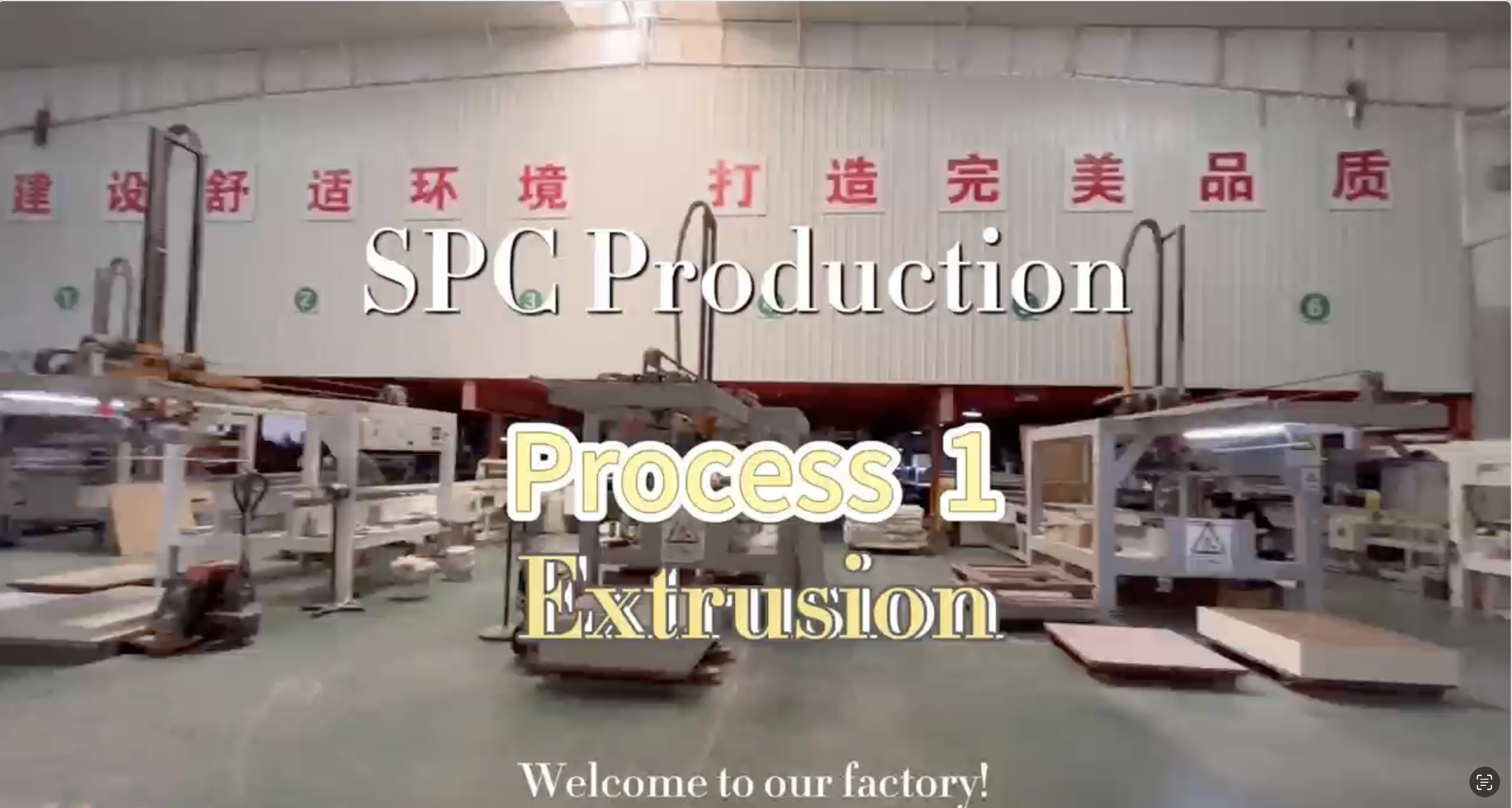 1_Precision Extrusion in SPC Flooring Manufacturing_Emosin Flooring Factory