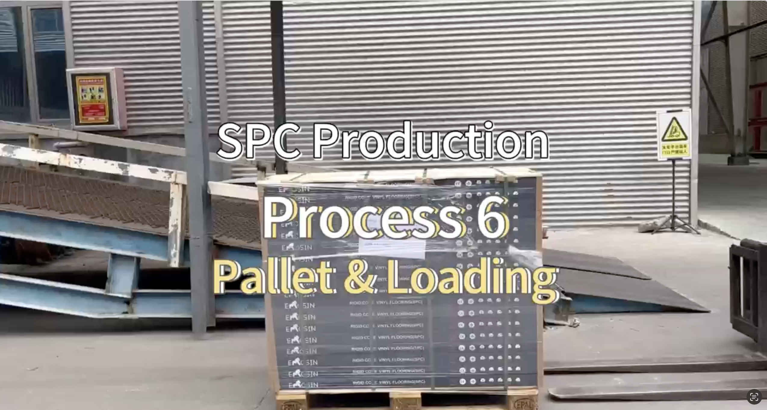 6_الحزم والتحميل الفعّال في إنتاج أرضيات SPC_مصنع Emosin Flooring