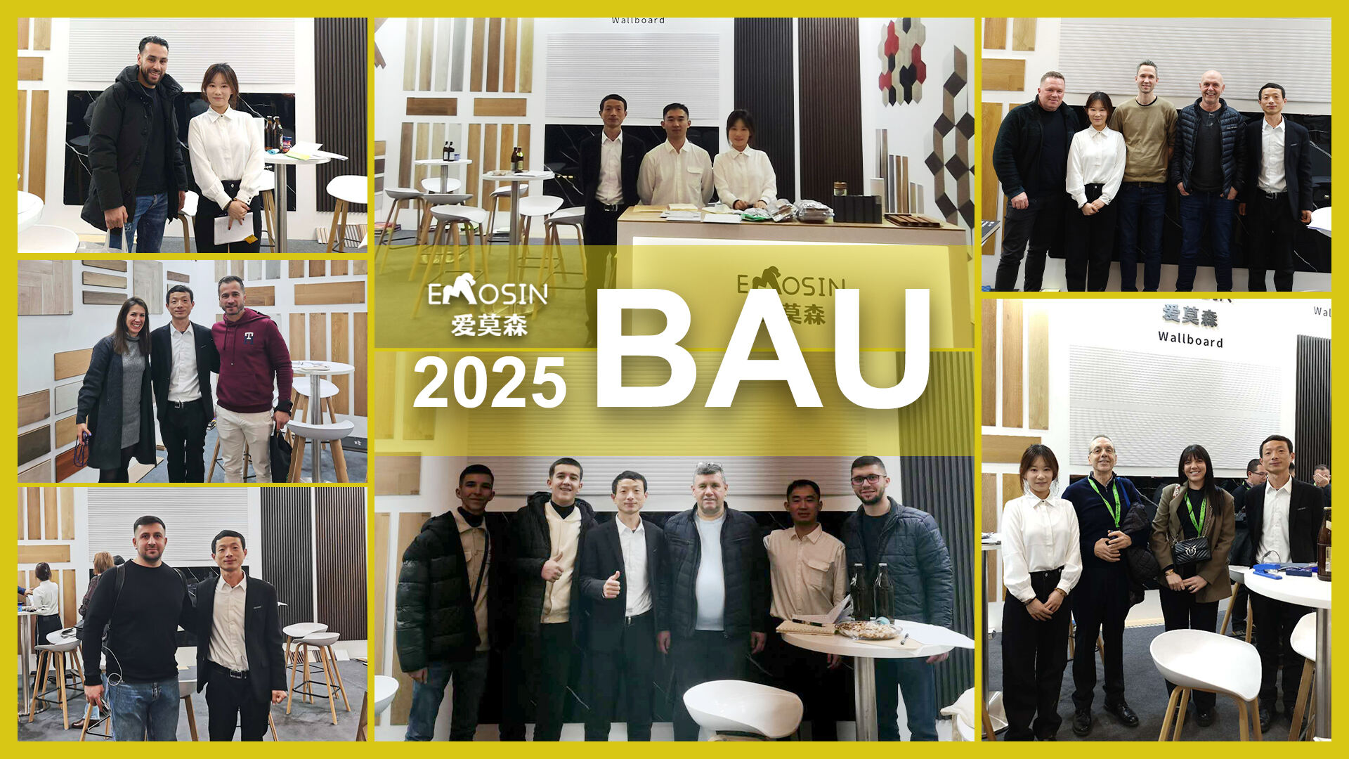 معرض إيموسين في ألمانيا (BAU München)