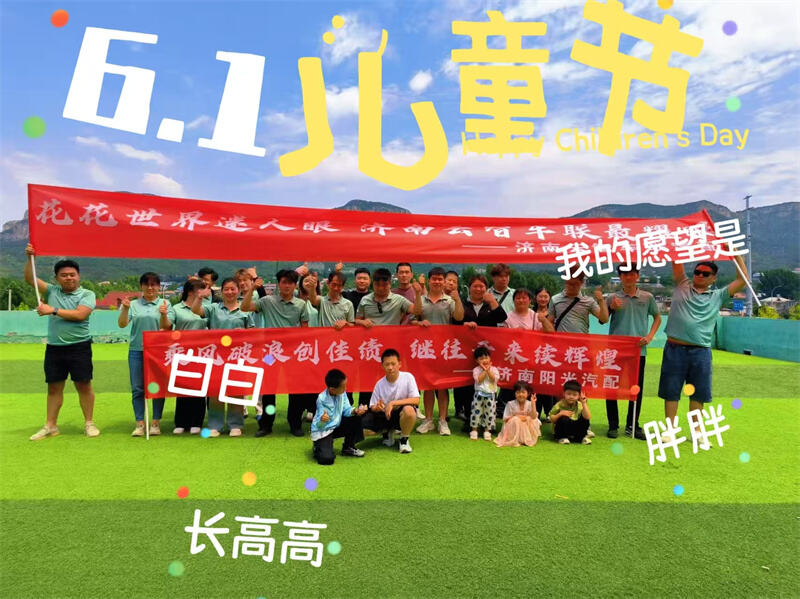 团建2.jpg
