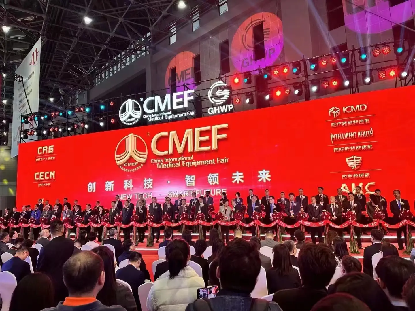 2024 Exhibition at CMEF