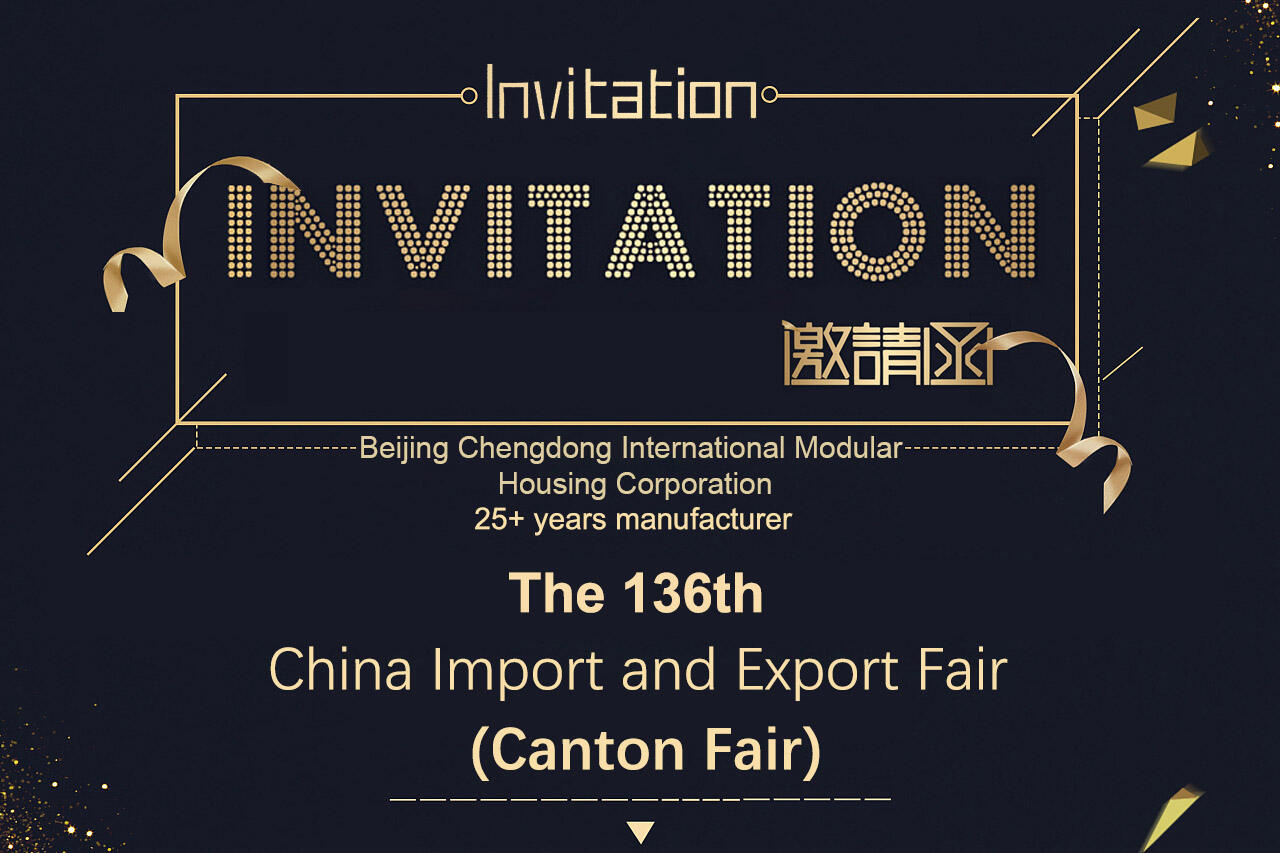 Pameran dagang terbesar di dunia, Canton Fair ke-136 tahun 2024