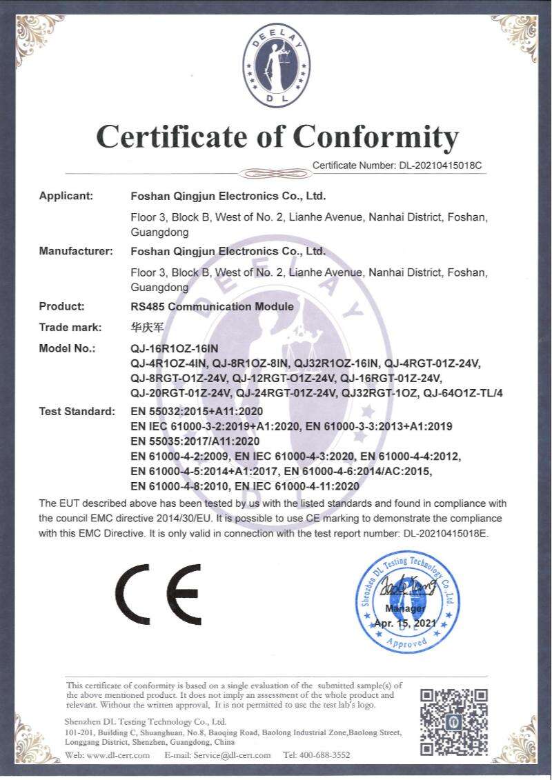 CE of RS485 digital modules.jpg