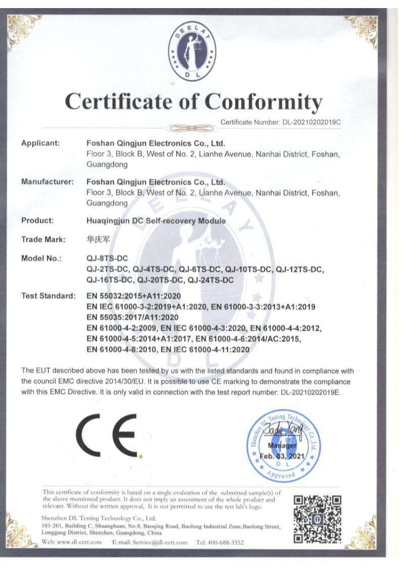CE of 3A Self-recovery DC module.jpg