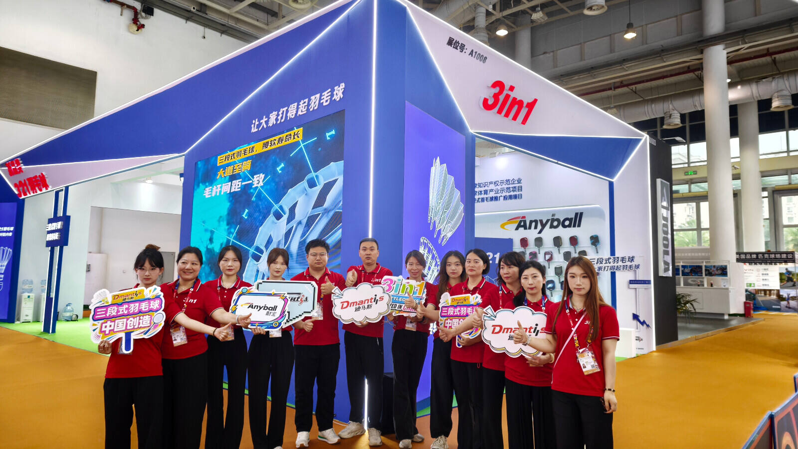 30 Years of Dedication, One Mission: Sport Innovation