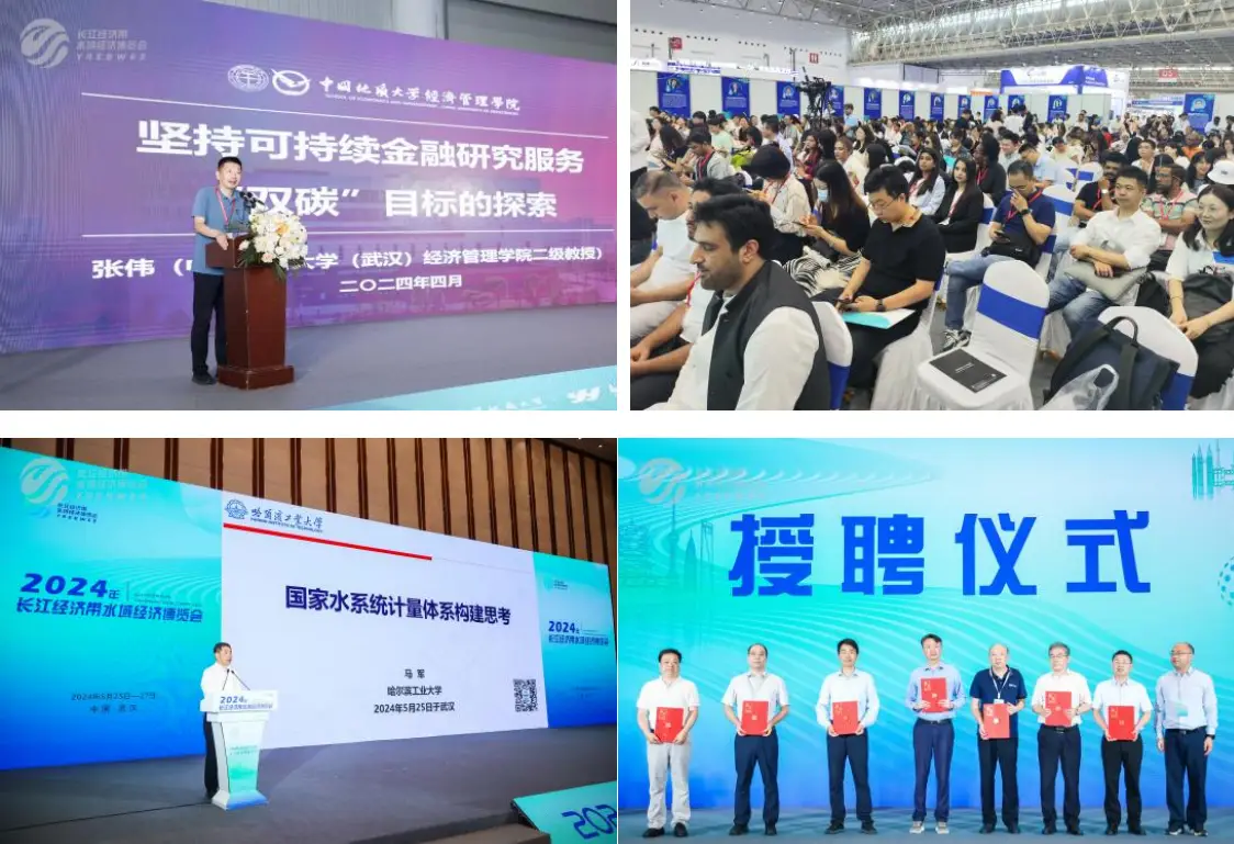 A feast of water technology, a new engine for industry development | 2025 Hongwei World Water Technology Expo to be held in August