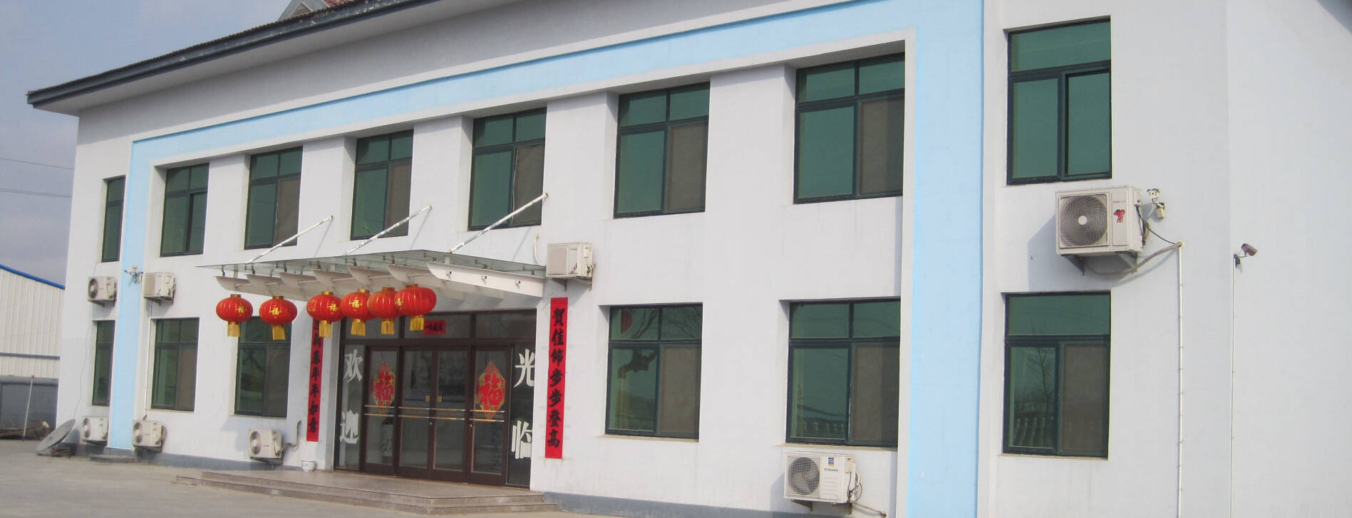 Qingdao Shengkaiweijian Graphite - High-Quality Graphite Solutions