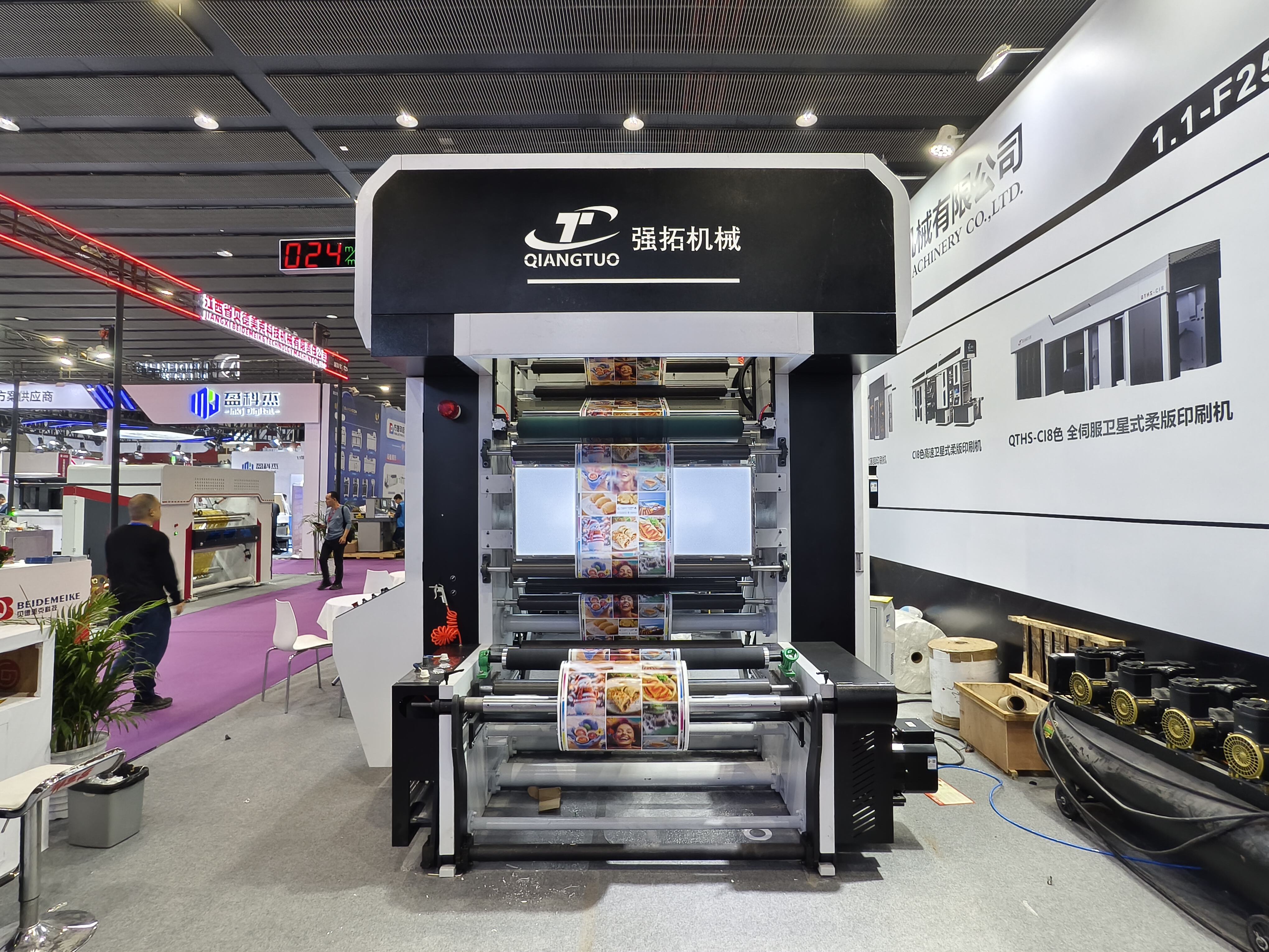 How to choose a high stability flexo printing machine for multi material printing?