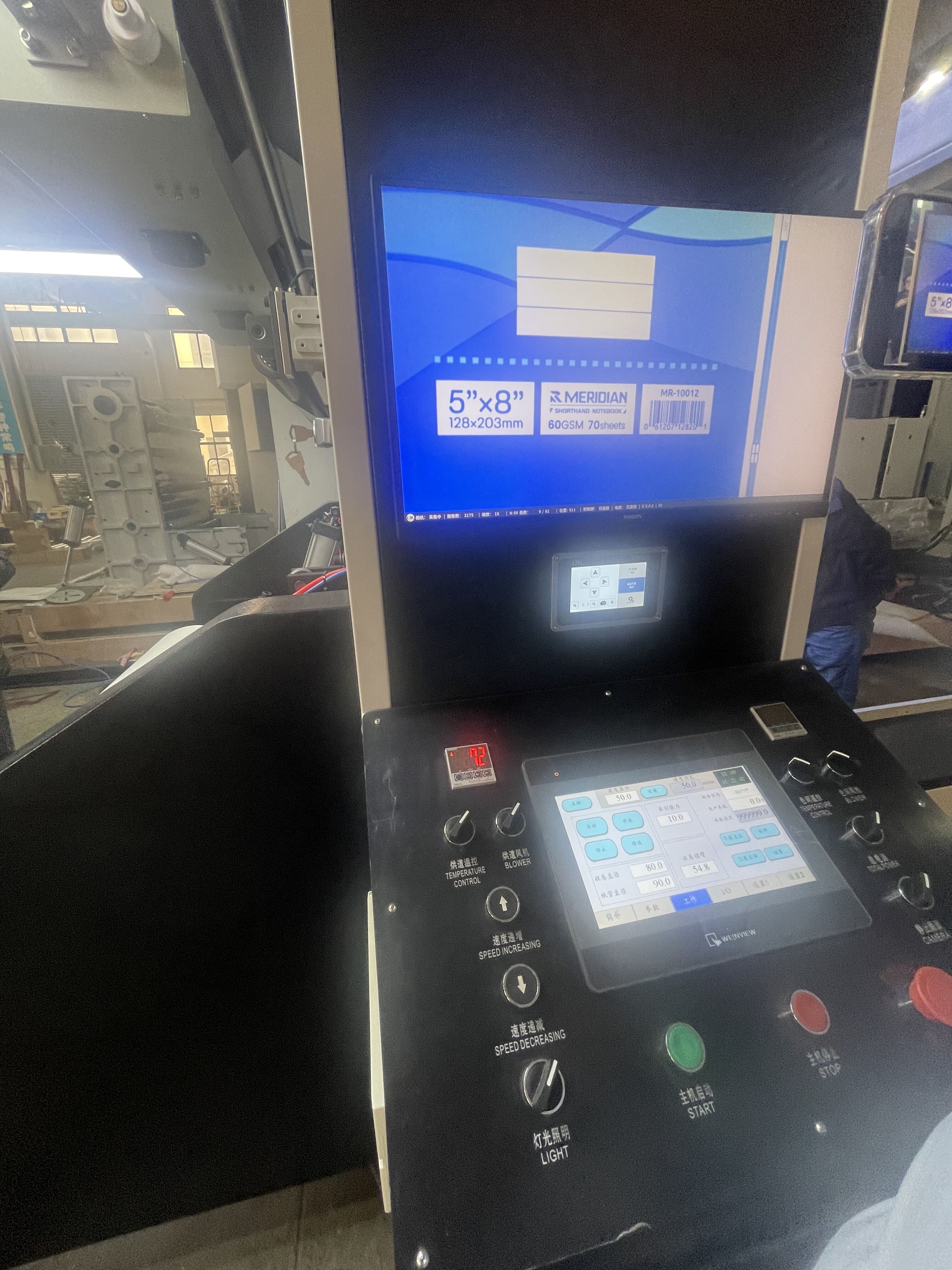 Unmatched Print Quality and Registration Accuracy