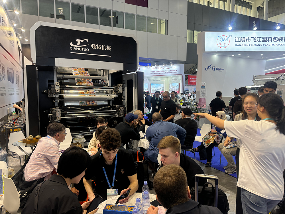 Strong Top will appear in Morocco International Plastics and Rubber Industry Exhibition, we invite you to attend the industry feast!