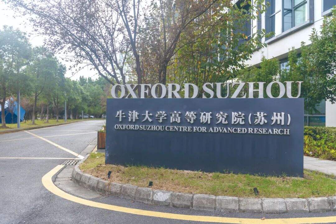 Pulverizer80 começou a servir o OXFORD SUZHOU CENTRE FOR ADVANCED RESEARCH