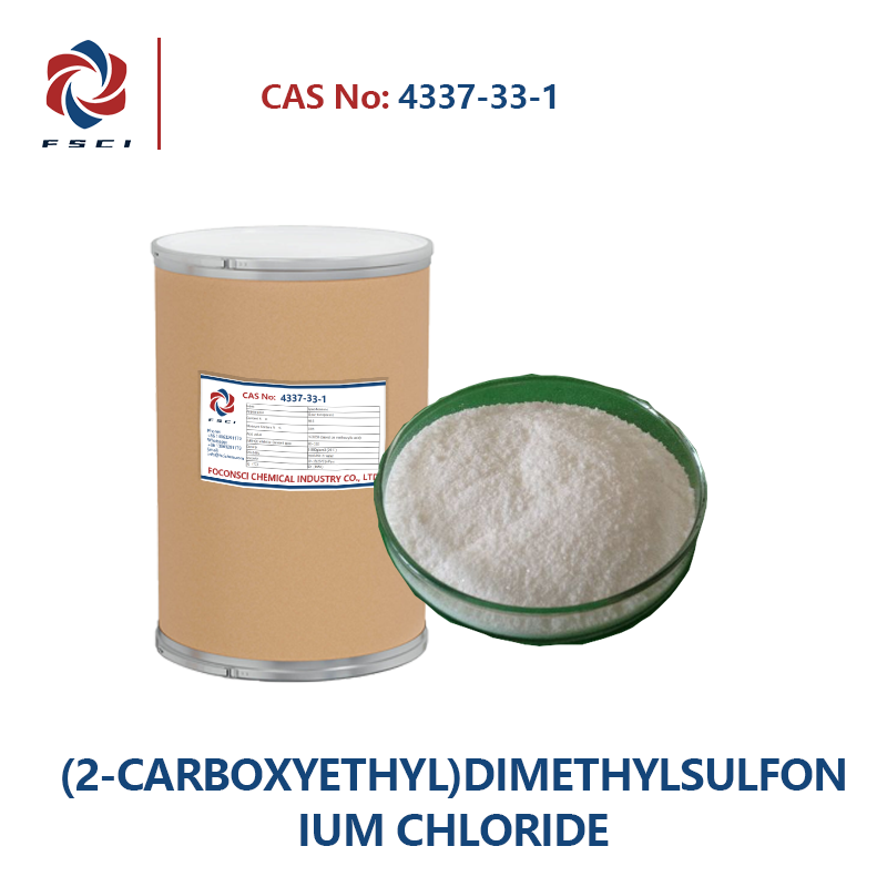 (2-CARBOXYETHYL)DIMETHYLSULFONIUM CHLORIDE （DMPT） CAS 4337-33-1