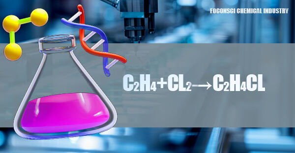 1，2-二氯乙烷-直接氯化.jpg