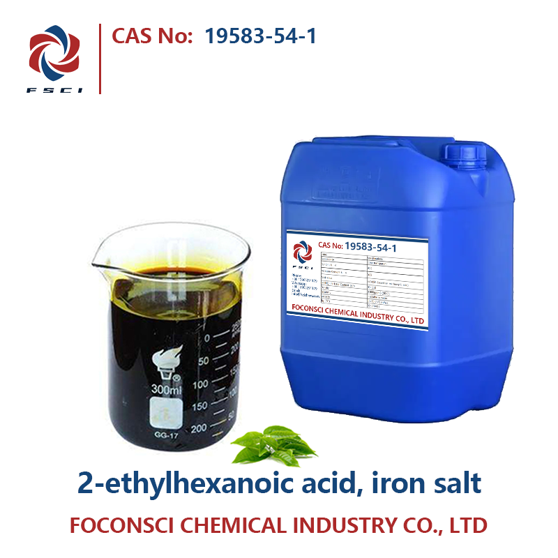 2-ethylhexanoic acid, iron salt CAS 19583-54-1