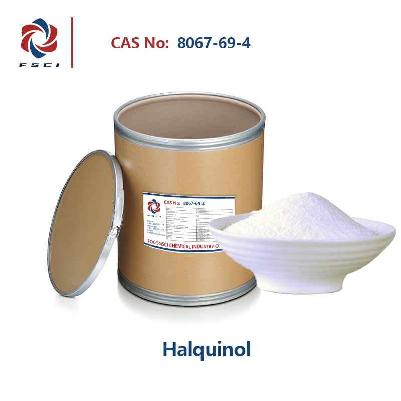 Halquinol CAS 8067-69-4