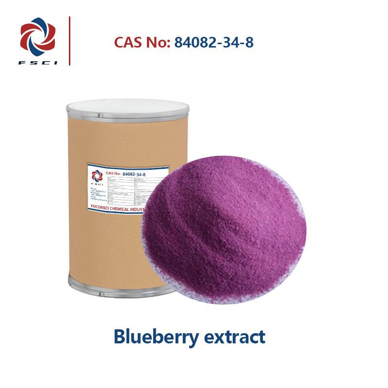 Blueberry extract CAS 84082-34-8