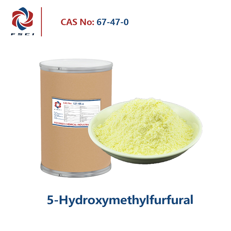 5-Hydroxymethylfurfural （5-HMF）CAS 67-47-0