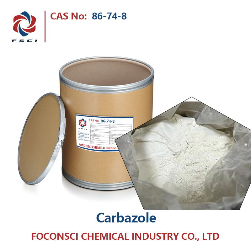 Carbazole CAS 86-74-8