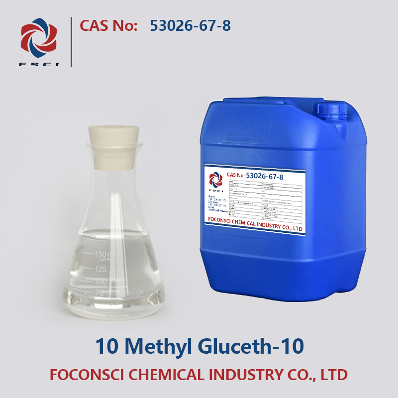 10 Methyl Gluceth-10 CAS 53026-67-8