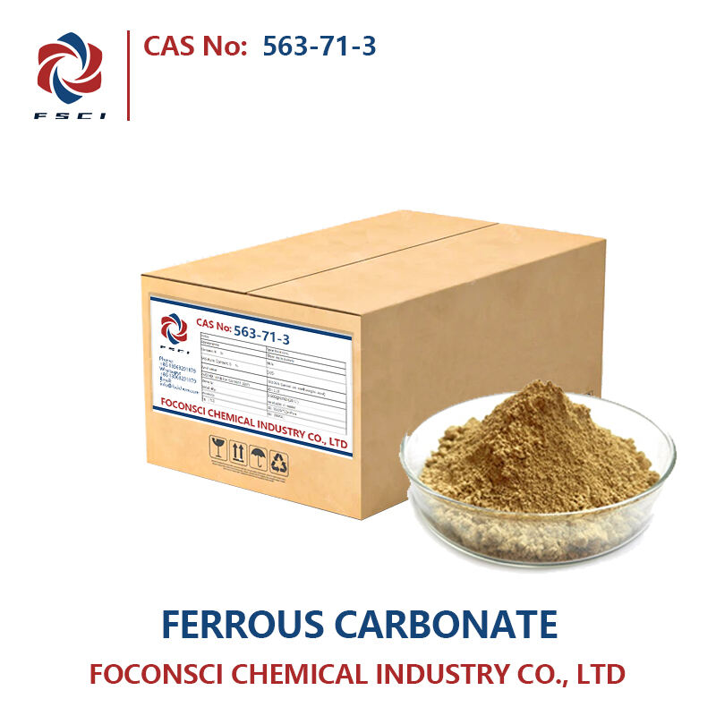 FERROUS CARBONATE CAS 563-71-3