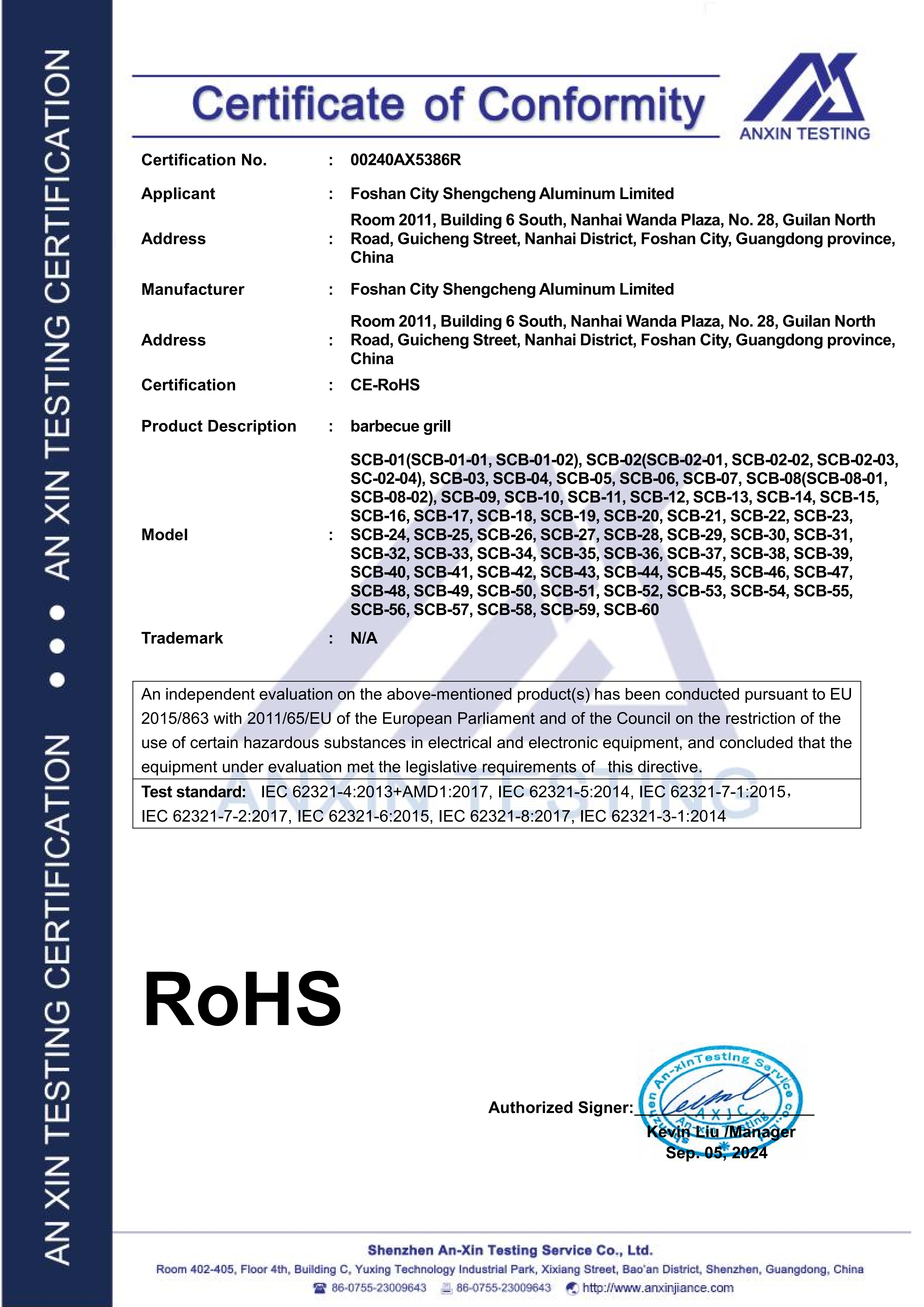  RoHs 00240AX5386R