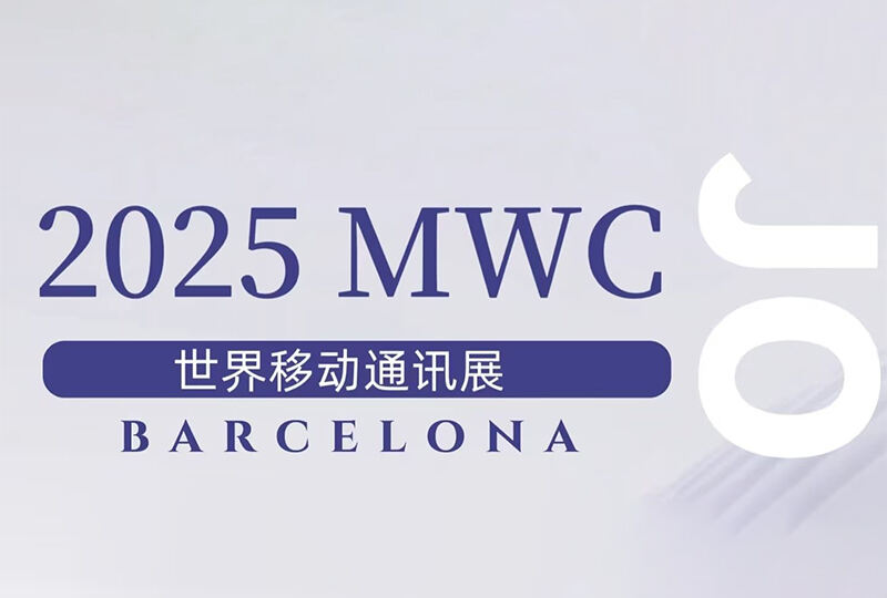 Изложба MWC 2025