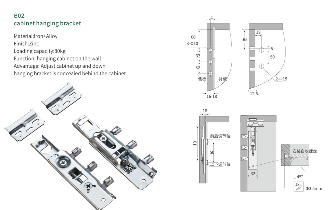 Cupboard Hardware Adjustable Hanging Bracket Wall Mounting supplier