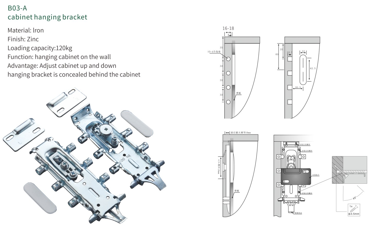 NISKO Heavy Duty Iron Cabinet Holder Mounting Bracket details