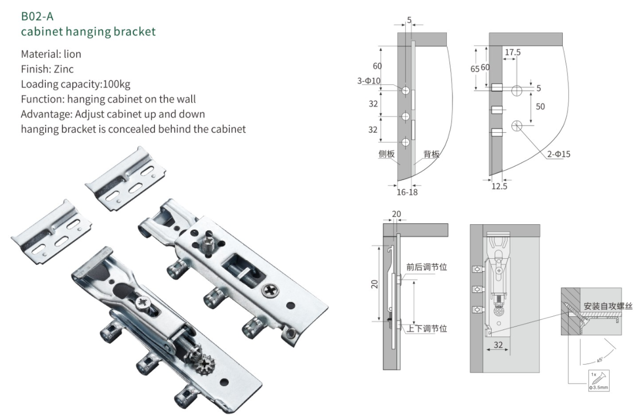 NISKO Cabinet Metal Hanging Bracket Single Wall Mounting supplier