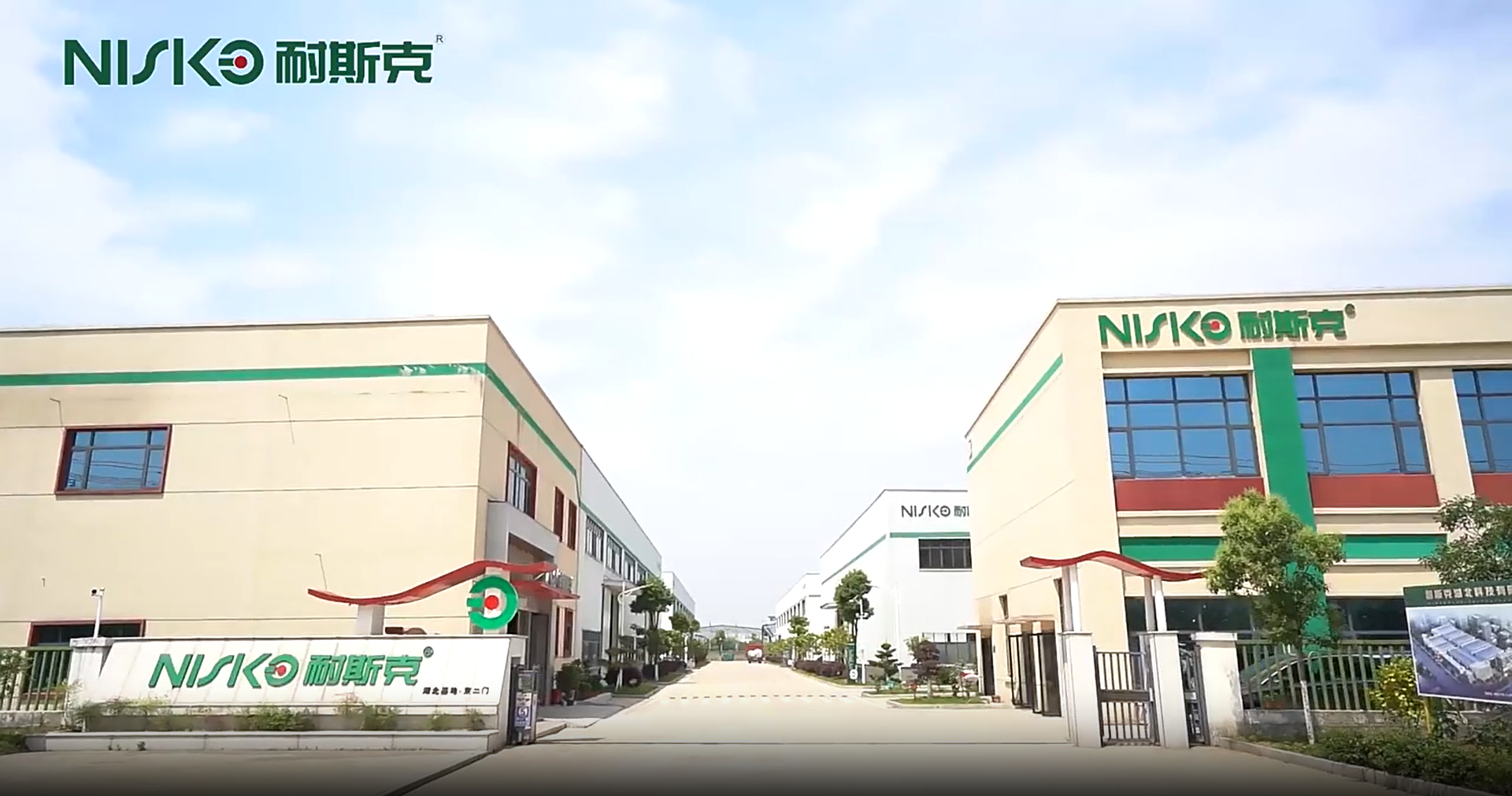 NISKO HARDWARE TECH CO LTD