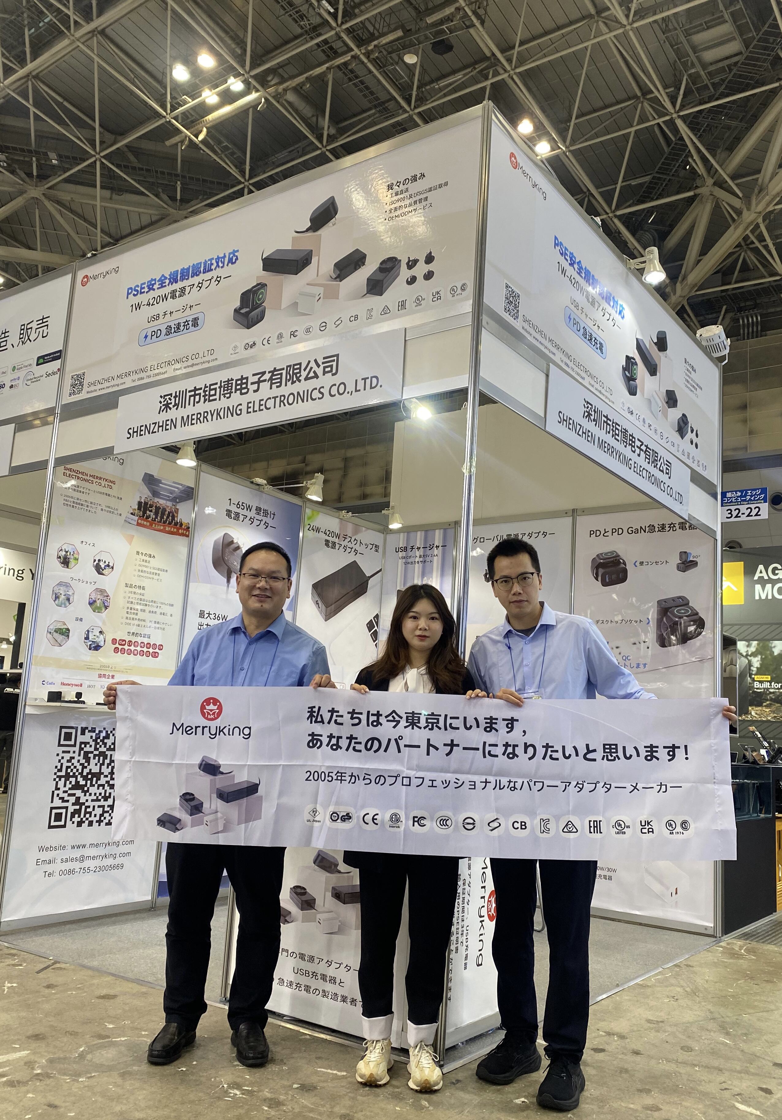 Boosting Your Power Solutions with Merryking Electronics at Tokyo International IT Expo