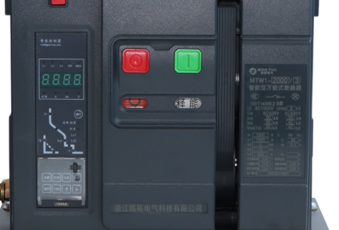 air circuit breaker switch