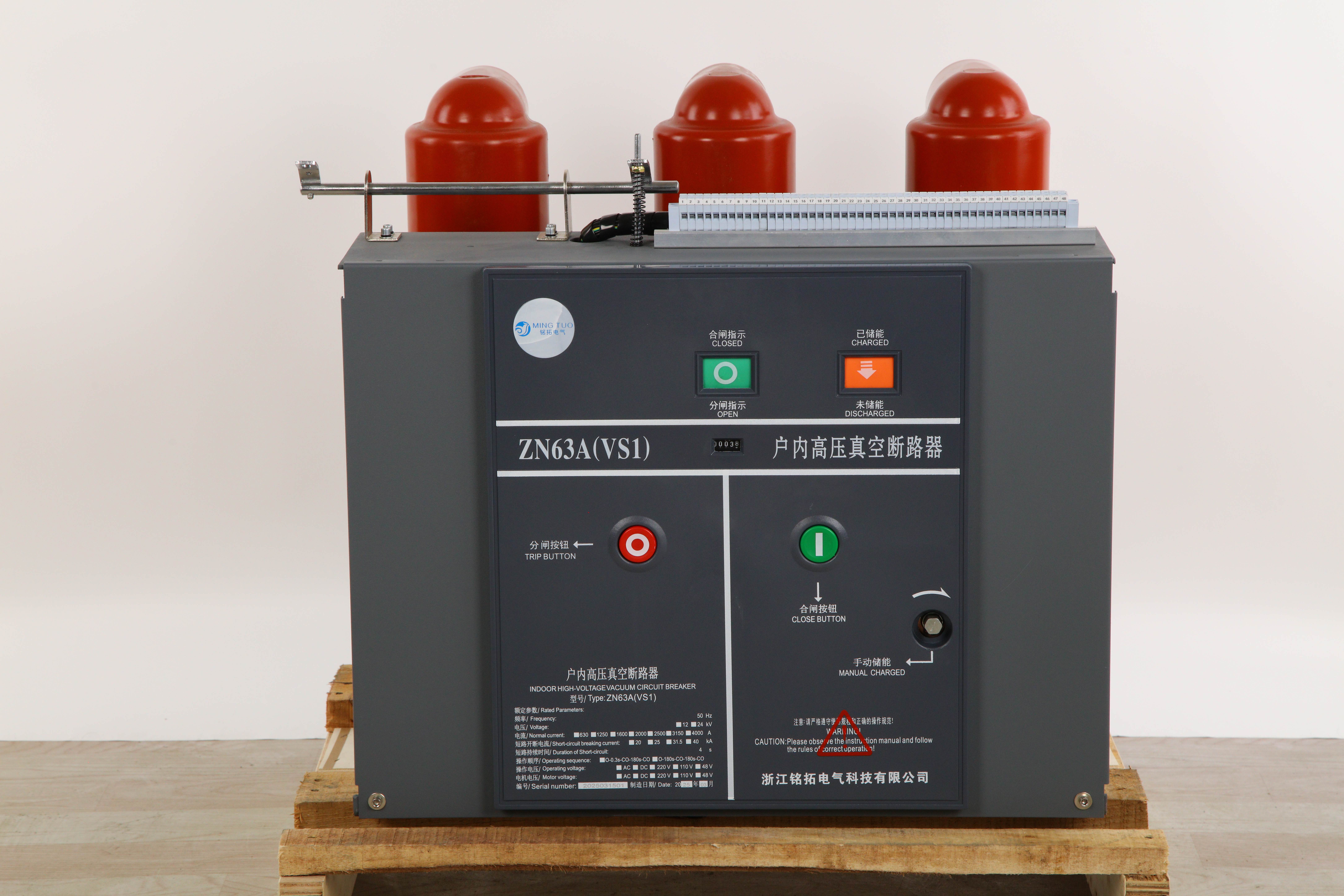 VD4/VMS/VB1/VB2 Series Vacuum Circuit Breaker 12kV 1250A for MV Switchgear