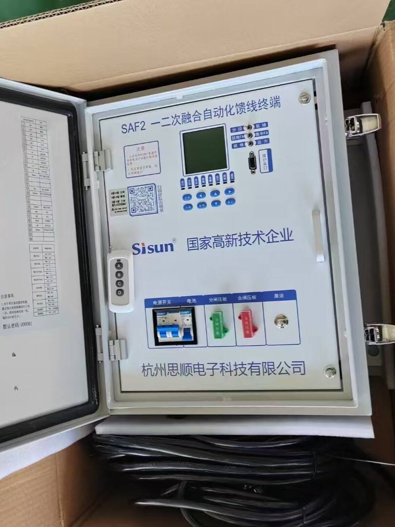 ZW32 Outdoor Vacuum Circuit Breaker 12kV 630A for Pole-Mounted Applications supplier