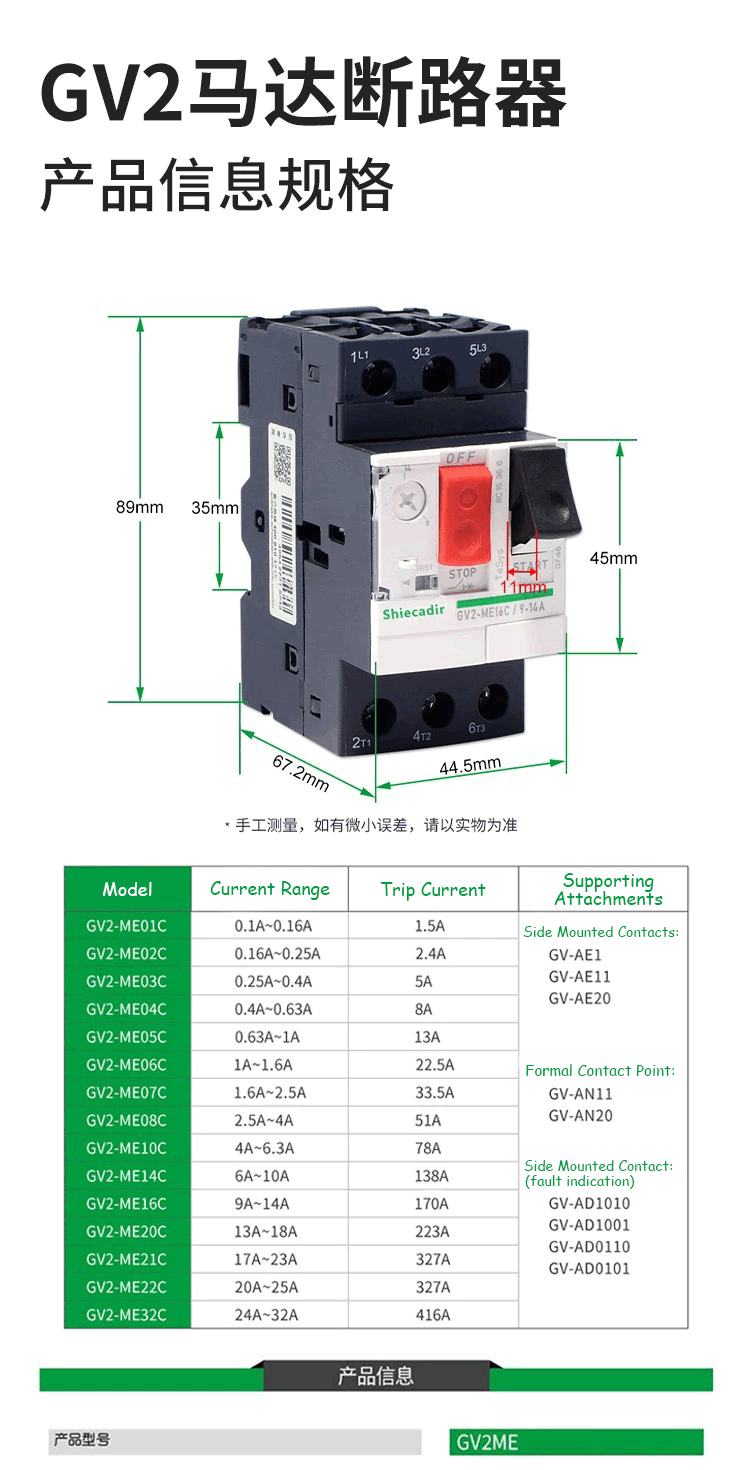 mccb breaker price