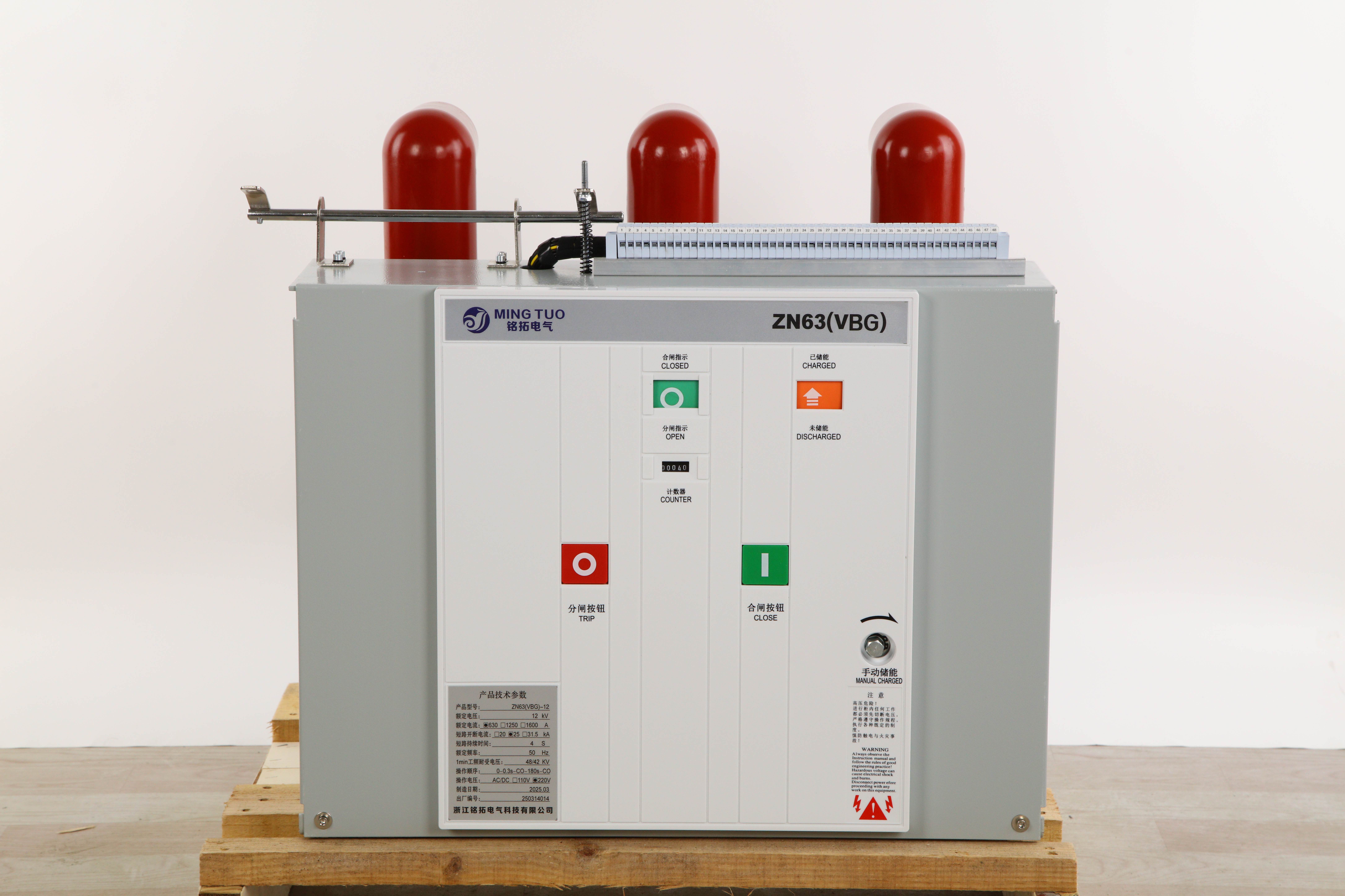 Medium Voltage VCB 12kV 1250A Indoor Vacuum Circuit Breaker