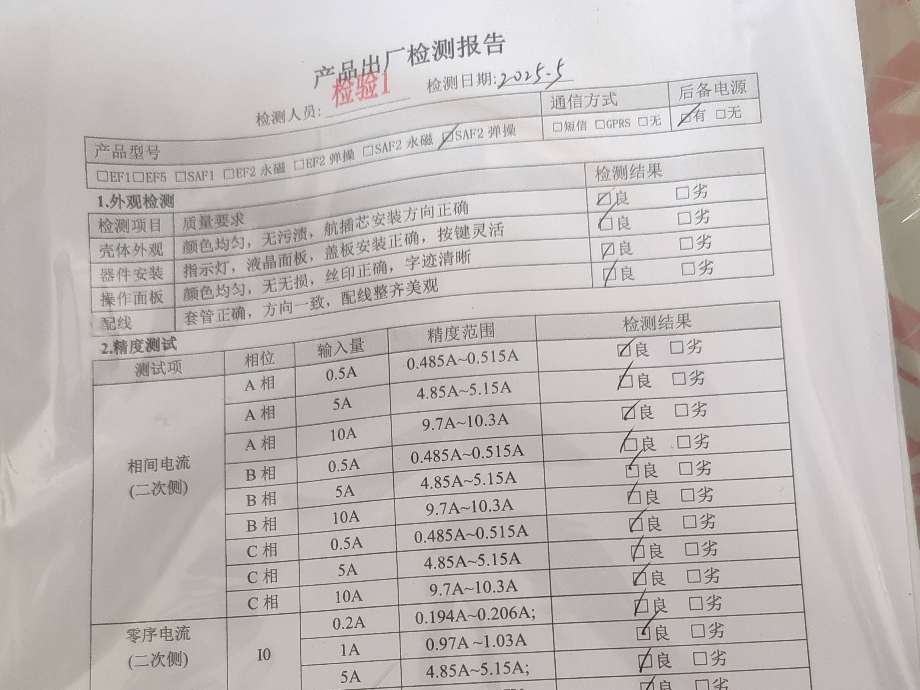 zw32 outdoor vacuum circuit breaker 12kv 630a for pole mounted applications-13