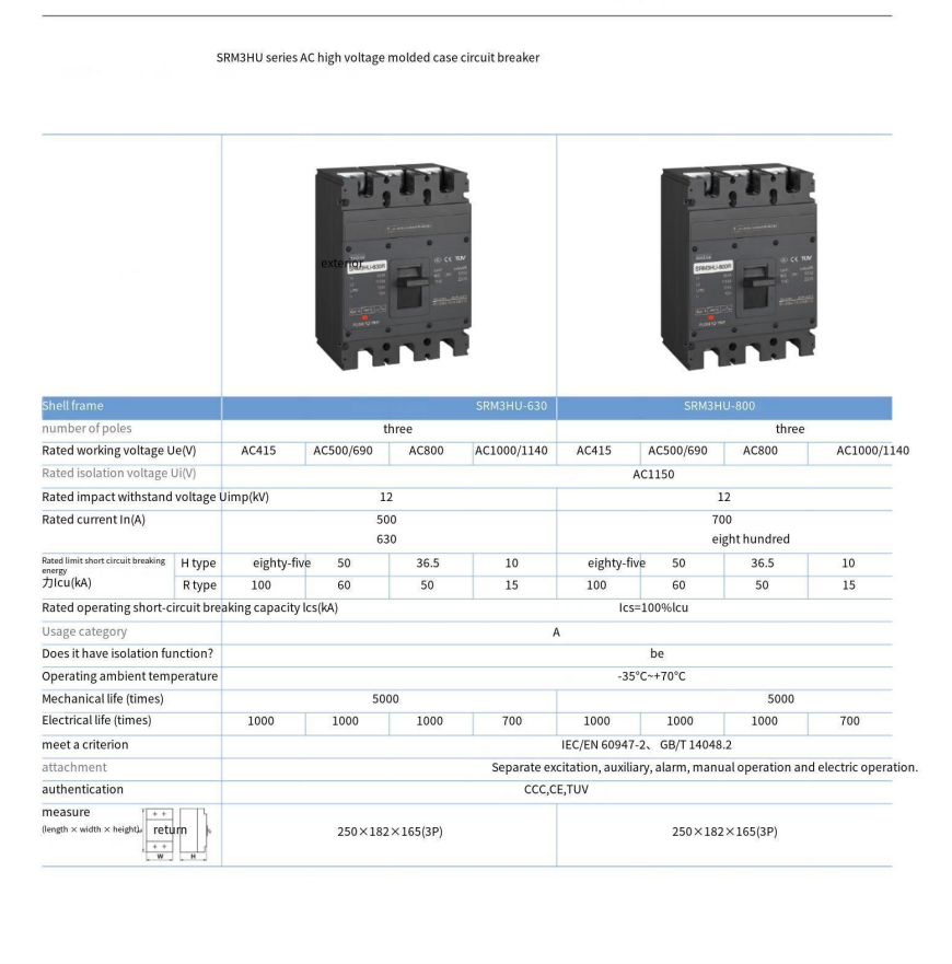 molded case circuit breaker manufacturers