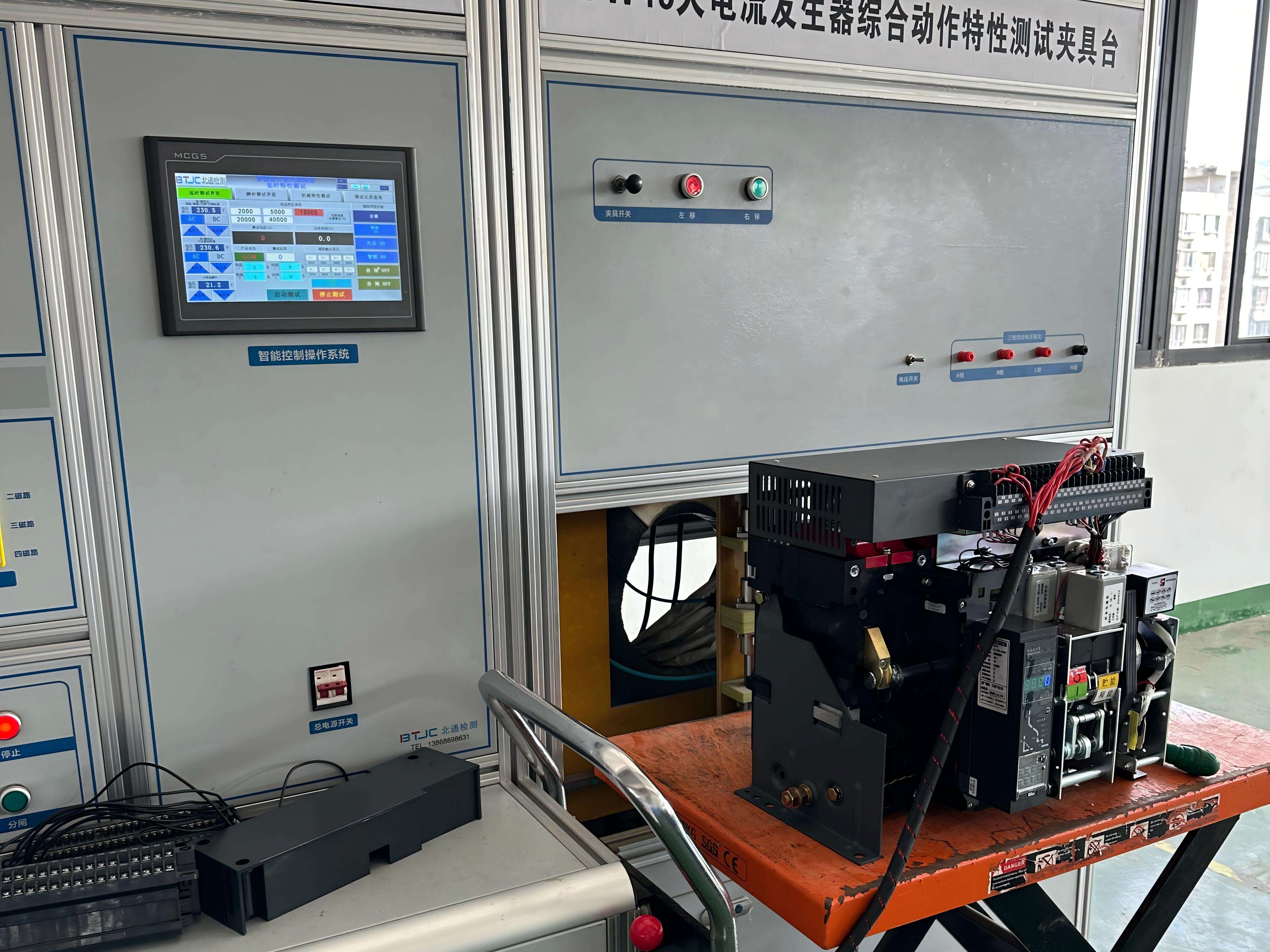 4p drawer type air circuit breaker frame circuit breaker acb-8