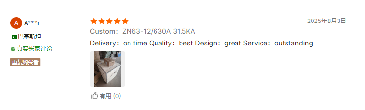 5a 05s class protection  metering ct-11